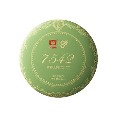 大益7542生茶80周年款357g