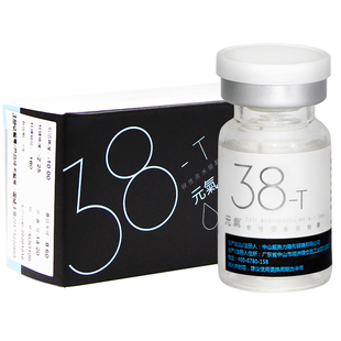 当天发货】元氣散光定制隐形近视半年抛透明散光隐形眼镜1片装 kd