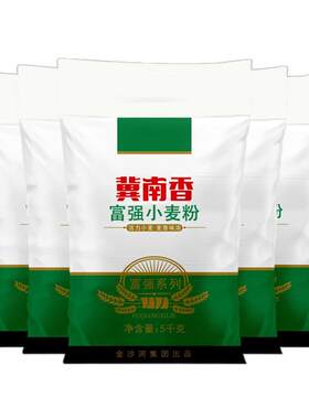 冀南香细腻富强粉5kg*5袋