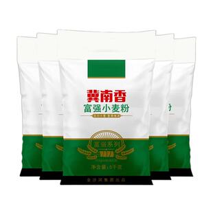 金沙河冀南香富强小麦粉5kg*5袋面粉饺子粉面条馒头包子