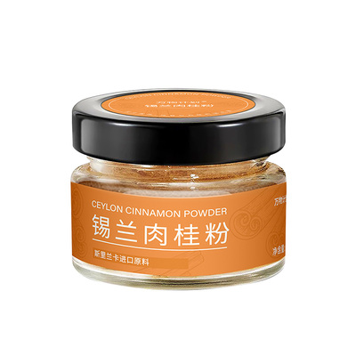 【进口】100%锡兰肉桂粉咖啡专用