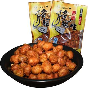 辉煌香酥脆皮花生125g*4袋四川特产油炸花生米零食聚餐下酒菜巴适