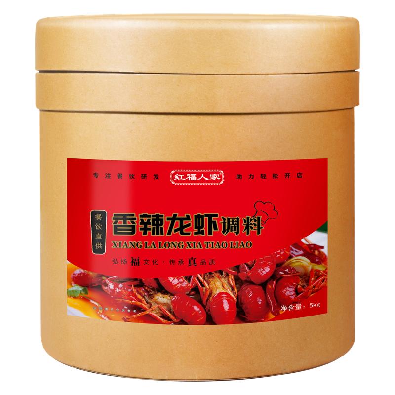 小龙虾调料商用麻辣香辣桶装