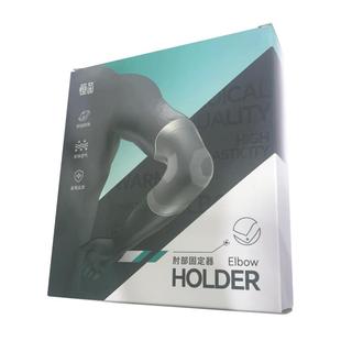 医用护肘关节套网球肘专用男女士胳膊肘保暖防护保护套运动健身