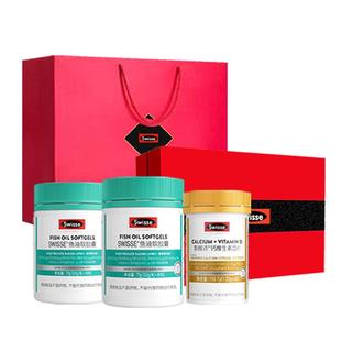 礼盒Swisse斯维诗鱼油钙中老年营养保健品官方旗舰店送礼年货礼物