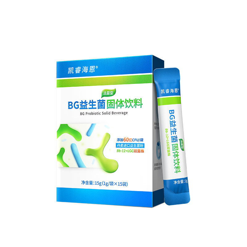 凯睿海恩BG益生菌丹麦科汉森BB12LGG双菌组合无八大过敏源