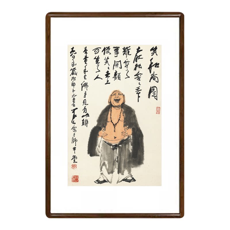 弥勒佛挂画新中式客厅装饰画办公室书房玄关过道壁画李可染水墨画