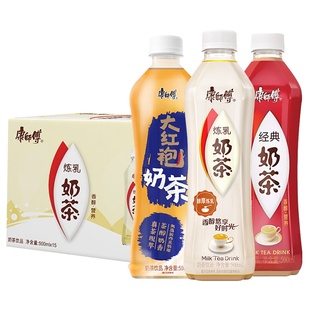 康师傅奶茶炼乳味500ml*15瓶整箱特批价小瓶火锅解腻下午奶茶饮料