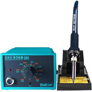 白光电烙铁936焊台恒温可调温套装家用锡焊枪维修焊接洛铁电焊台