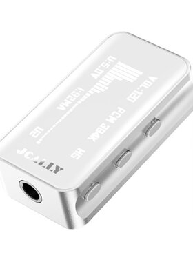 JM98MAX2手机音频解码耳放小尾巴