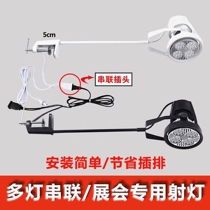 长杆展会射钉桁架射灯植物补光灯串联长臂婚庆led伸缩杆夹子喷绘