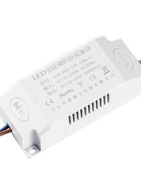 LED光源板灯具配件电源替换