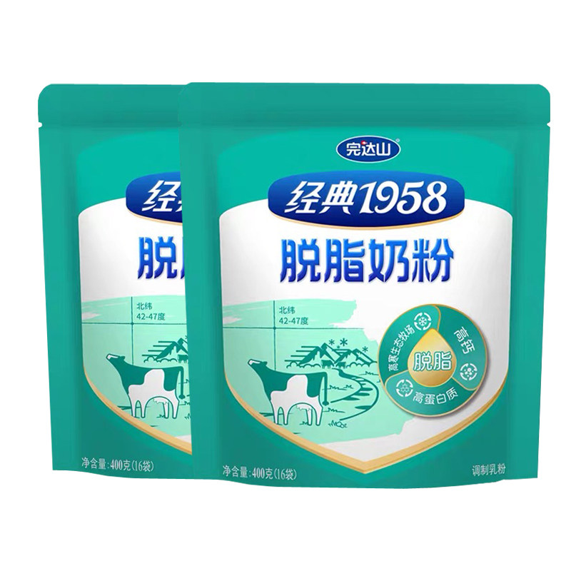 完达山脱脂奶粉400g*2袋