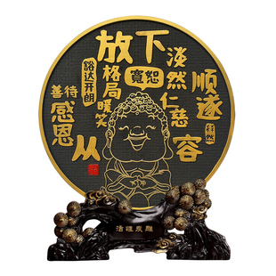 放下摆件淡然从容茶室禅意自律书桌面装饰品书法摆台客厅书房字画