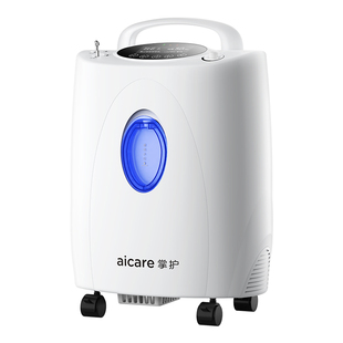 掌护医用5升5L制氧机高浓度95%家用老人孕妇吸氧雾化两用氧气瓶