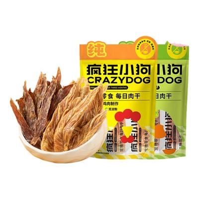 【u先】疯狂小狗零食宠物磨牙肉干小样试吃装每日鸡鸭肉干36g*2袋