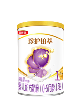 金领冠珍护铂萃1段130g奶粉