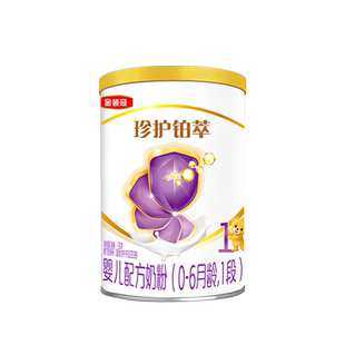【0元试喝】伊利金领冠珍护铂萃1段130g*1罐0-6月新生婴儿奶粉