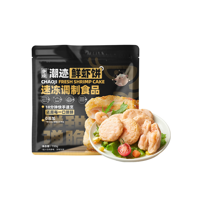 潮迹早餐鲜虾饼150g*4袋