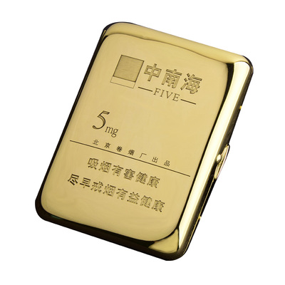 双枪16支黄铜精雕烟盒中华苏烟玉溪烟标定制版香烟图案黄铜防压
