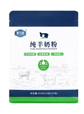 内蒙古500克纯羊奶粉全脂老少皆宜独立包装高钙高蛋白