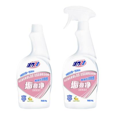 活力28垢亮净两瓶一泵多用途