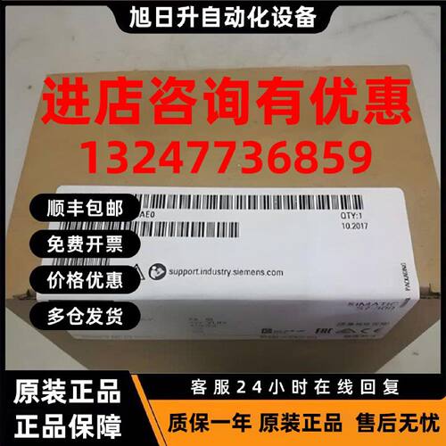 议价6ES7352-5AH11-0AE0西门子S7-300 FM352-5处理器6ES73525AH11