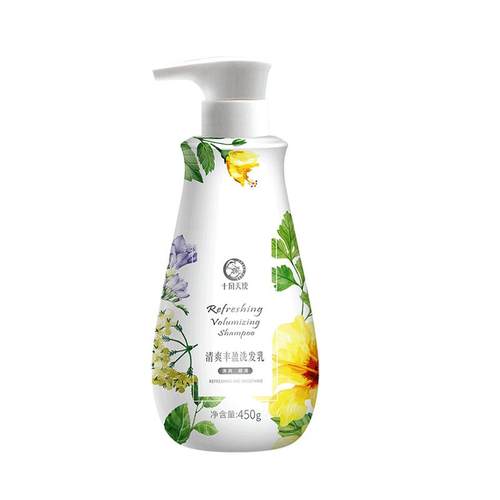 十月天使清爽去屑柔顺洗发准孕妇洗发水450g去油柔顺妈妈洗护