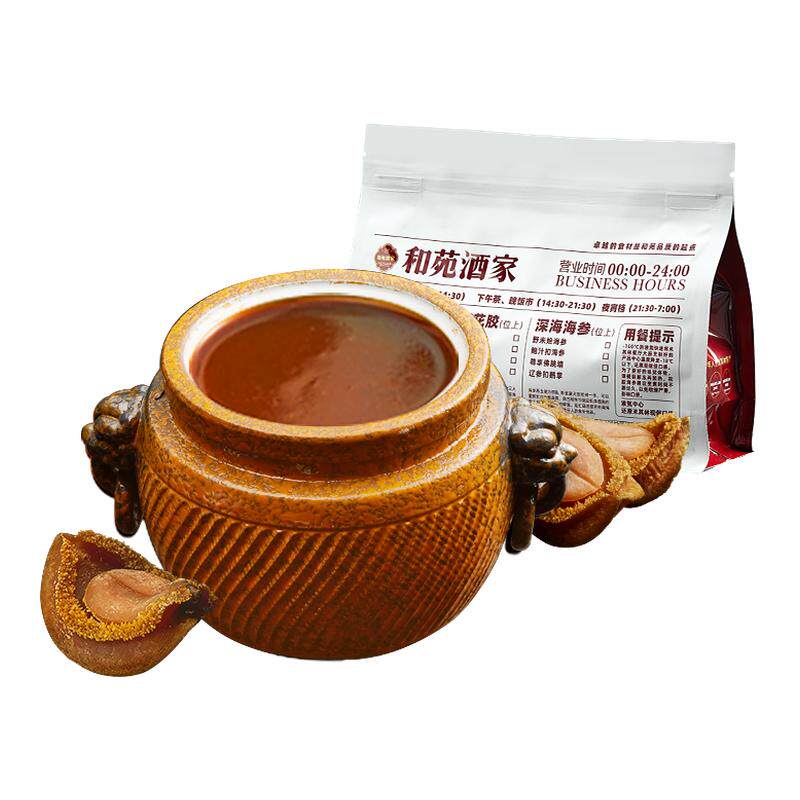 和苑酒家传奇鲍汁捞饭200g