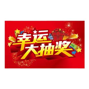 幸运抽奖刮刮卡超市商场活动抽奖箱道具刮刮乐中奖摸奖券DIY创意自制互动年会刮奖卡片空白手写奖励卡涂层贴