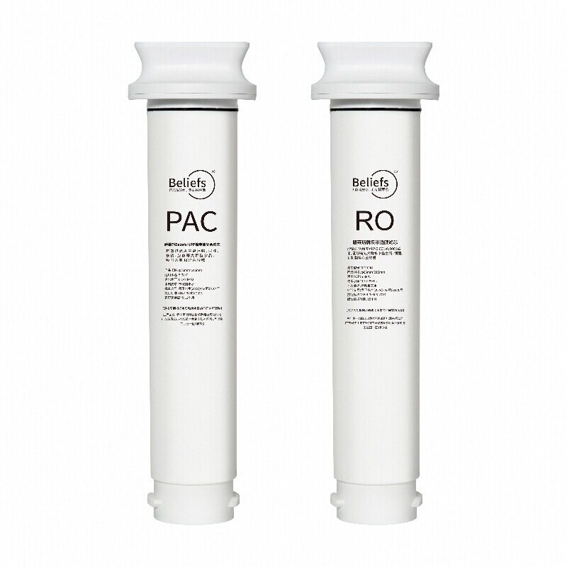 碧莱斯适浩泽净水器PAC通用滤芯