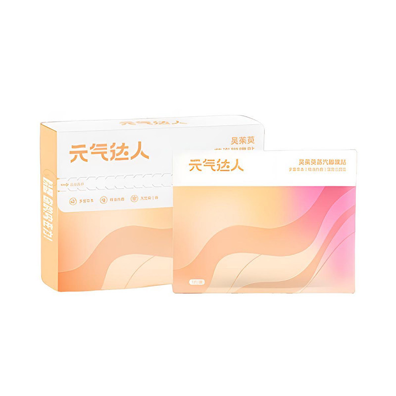 [官方正品]元气达人草本热敷脚踝贴蒸汽自发热暖贴三阴交贴暖足贴