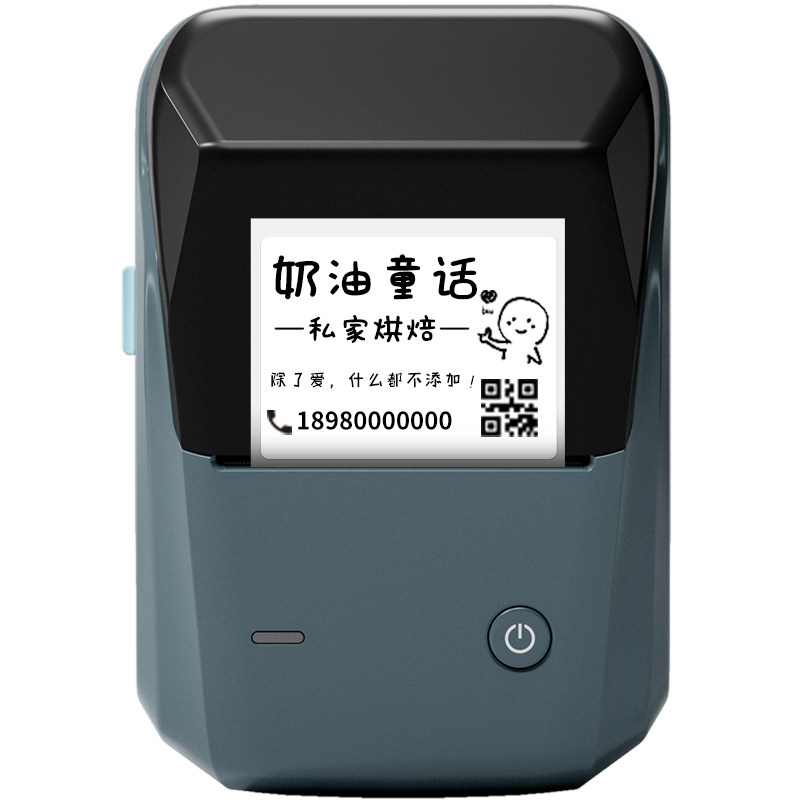 精臣印章盒标签贴纸打印机
