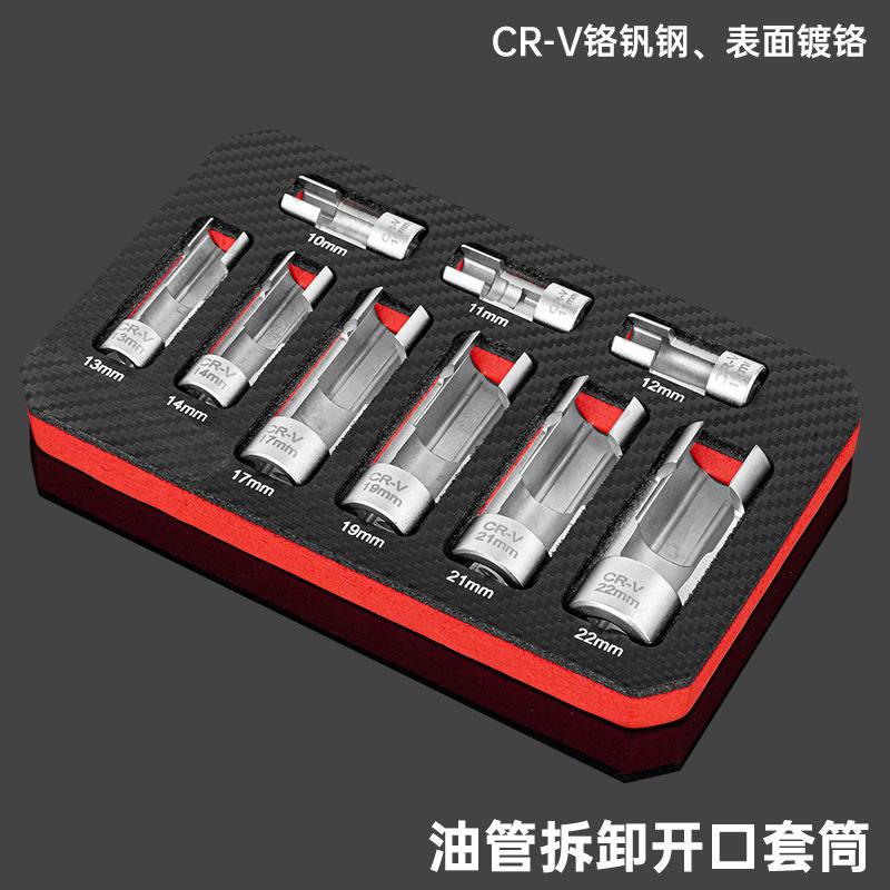 开口油管拆卸套筒开槽含氧汽修六角专用传感器油管工具柴油喷扳手