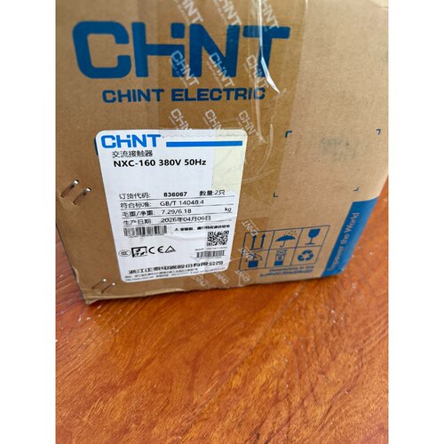 【议价-可维修】CHINT  NXC-160 接触器 380V 50HZ /均有货