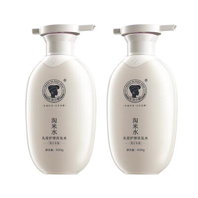 淘米水洗发水男士专用400g