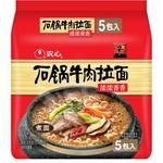 农心石锅牛肉拉面泡面方便面拉面速食辛拉面泡面