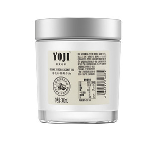 YOJI朴食有机冷榨椰子油300ml烘焙食用油护肤妆食同源天然护发