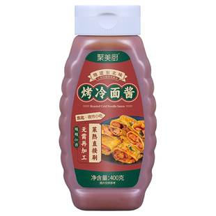 烤冷面酱家用尝鲜东北口味早餐煎饼手抓饼鸡蛋灌饼专用的酱料尝鲜