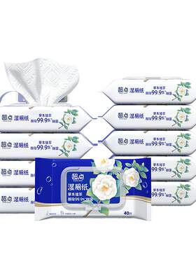 柔软加厚湿厕纸超点不掉絮
