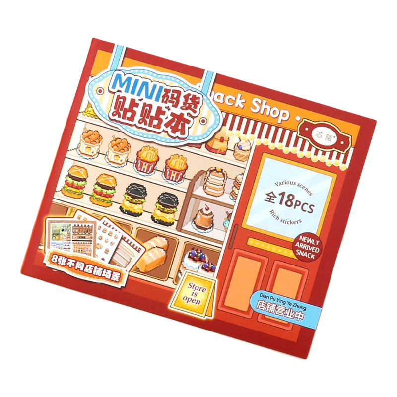 mini码货贴贴本创意手账拼贴免裁剪卡通小屋女孩儿童解压益智玩具