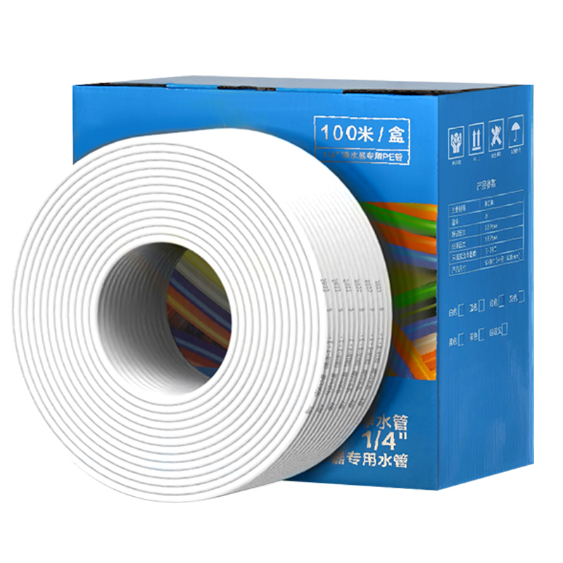 净水器水管23分PE管直饮水机管子RO纯水机软管过滤器管线接头配件