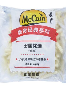 麦肯薯条冷冻油炸网红西餐2kg