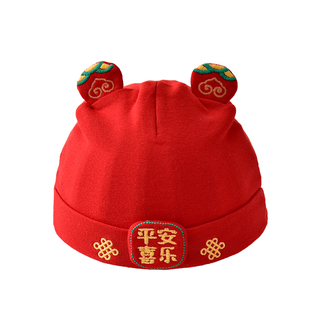 新生婴儿帽子冬红色满月宝宝新年帽初生儿婴幼儿洋气拜年可爱胎帽