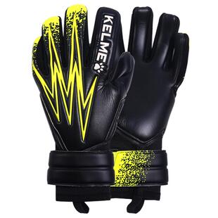 KELME卡尔美足球守门员手套耐磨成人门将手套儿童小学生防滑新品