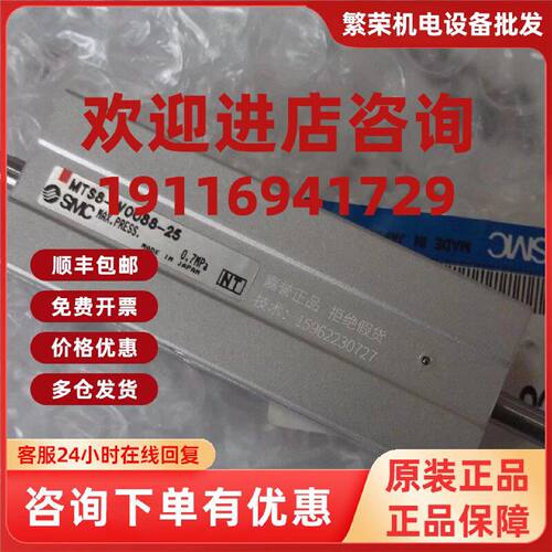 议价实拍现货SMC正品全新气缸MTS8-W0088-25 CD55B40-10 CXSM10-7