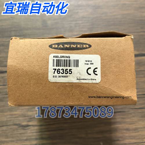 议价全新原装正品 BANNER邦纳 K50LGRXNQ 智能感应灯 76355 现货