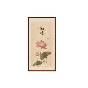 【宋氏美学】荷花图玄关装饰画