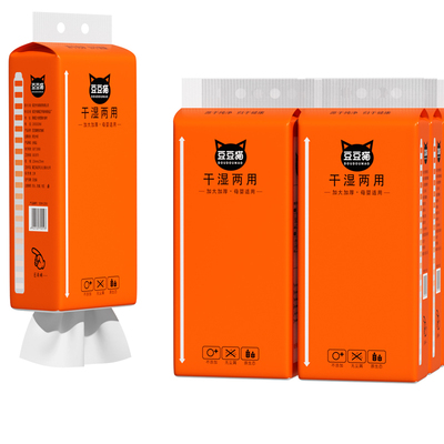 悬挂式抽纸家用实惠装卫生纸纸巾