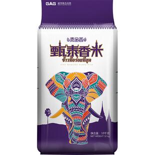 泰金香甄泰香米超值优质20斤大米10kg长粒香米玉香米非东北大米